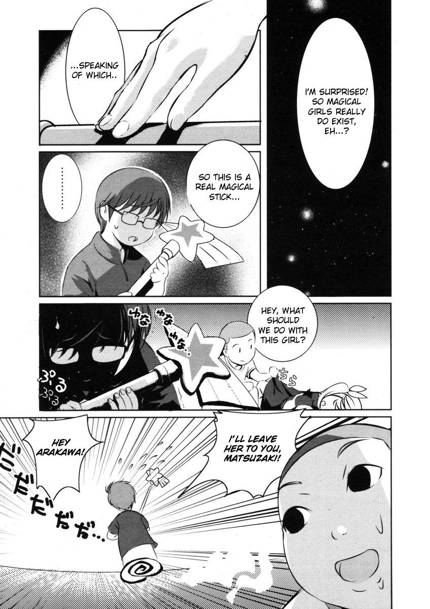 Star Majokko Stick Pure18 - Page 3