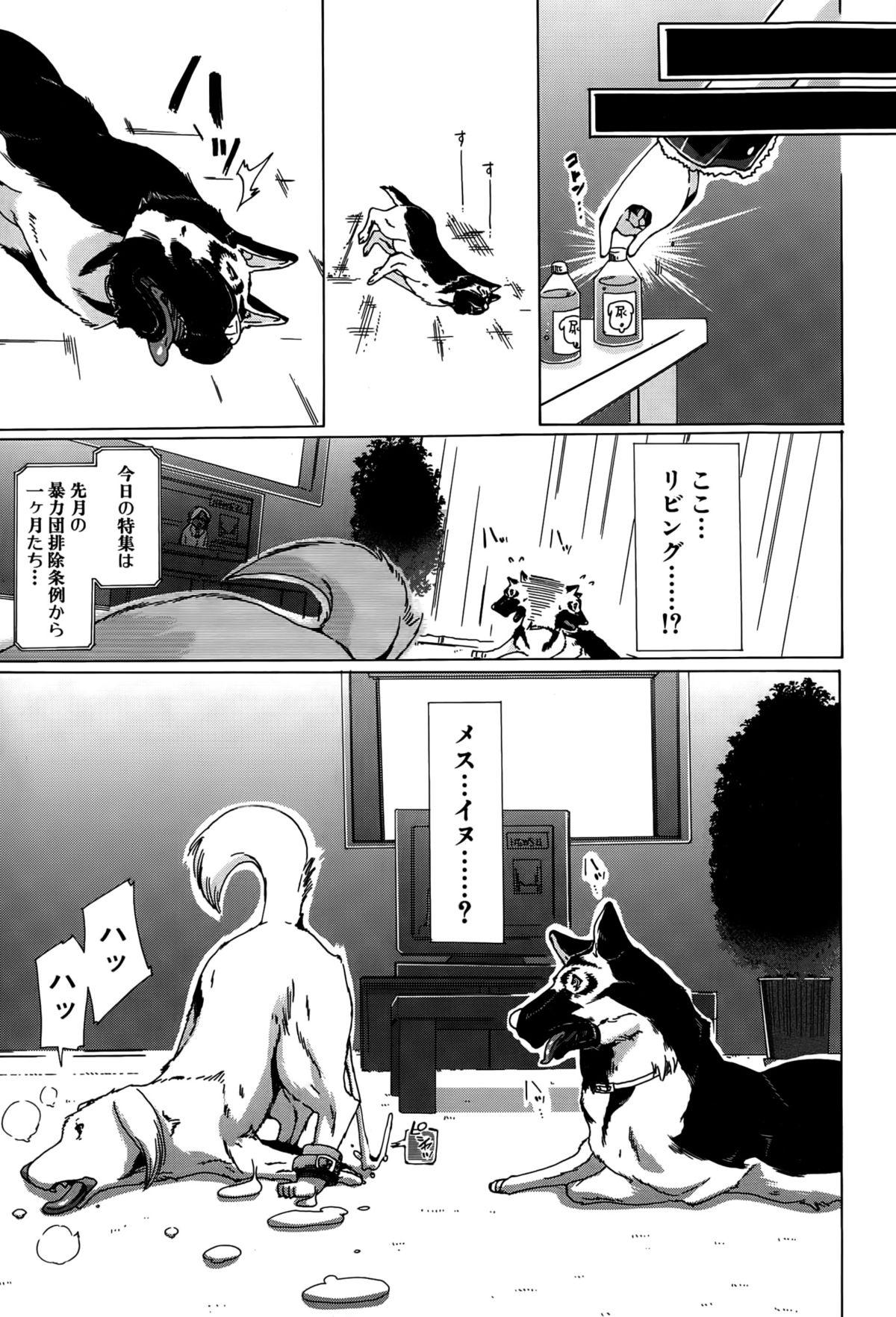 BUSTER COMIC 2015-05 106