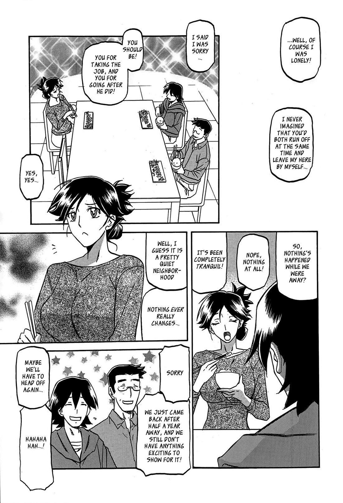 Gay Straight Gekkakou no Ori | The Tuberose's Cage Ch. 1 Pica - Page 3