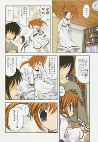 Nanoha san. +Fate-chan. Full Color Soushuuhen 4