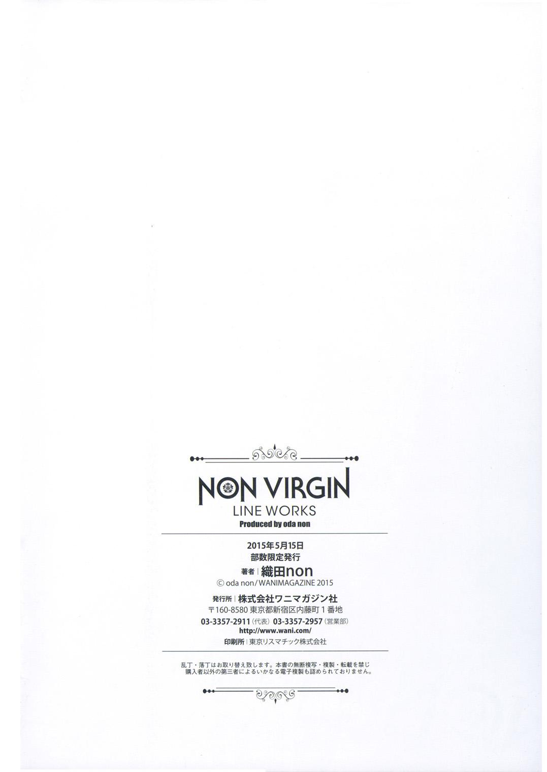 [Oda Non] NON VIRGIN 【Limited Edition】 CHRONICLE-FULLCOLOR BOOKLET-SIDE:MELON + NON VIRGIN LINE WORKS + Postcard 111