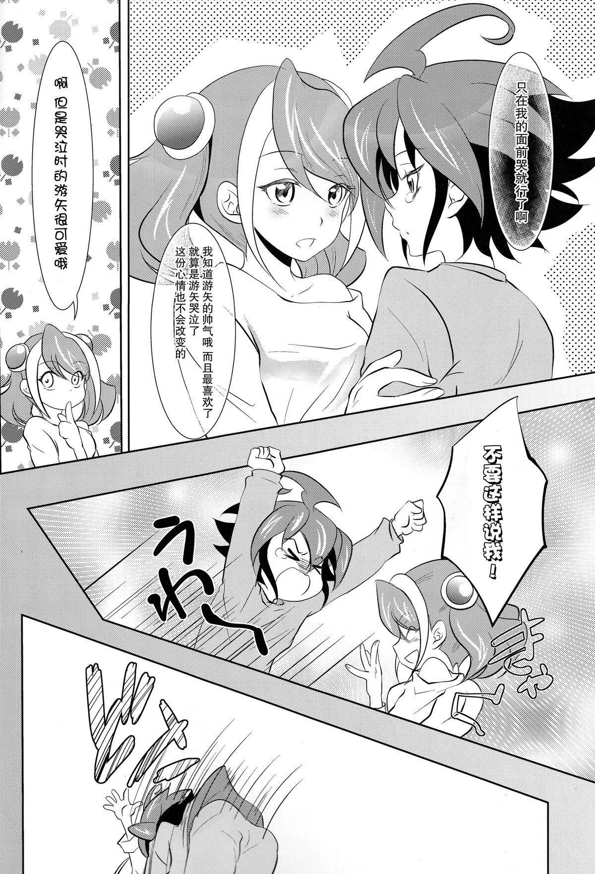 Gay Medic Watashi no Soba de Naite - Yu-gi-oh arc-v Flash - Page 10