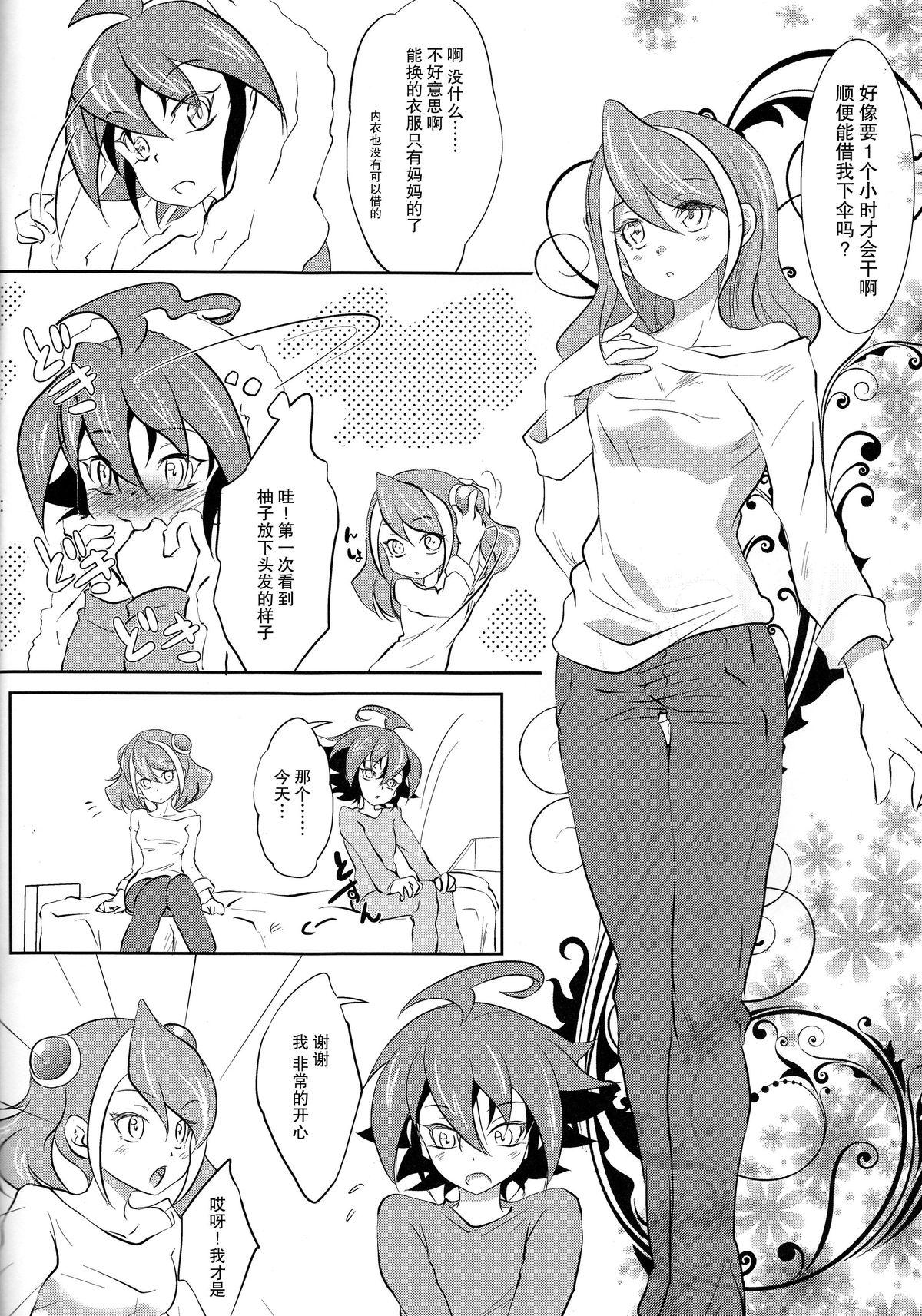 Nudity Watashi no Soba de Naite - Yu-gi-oh arc-v Whooty - Page 8