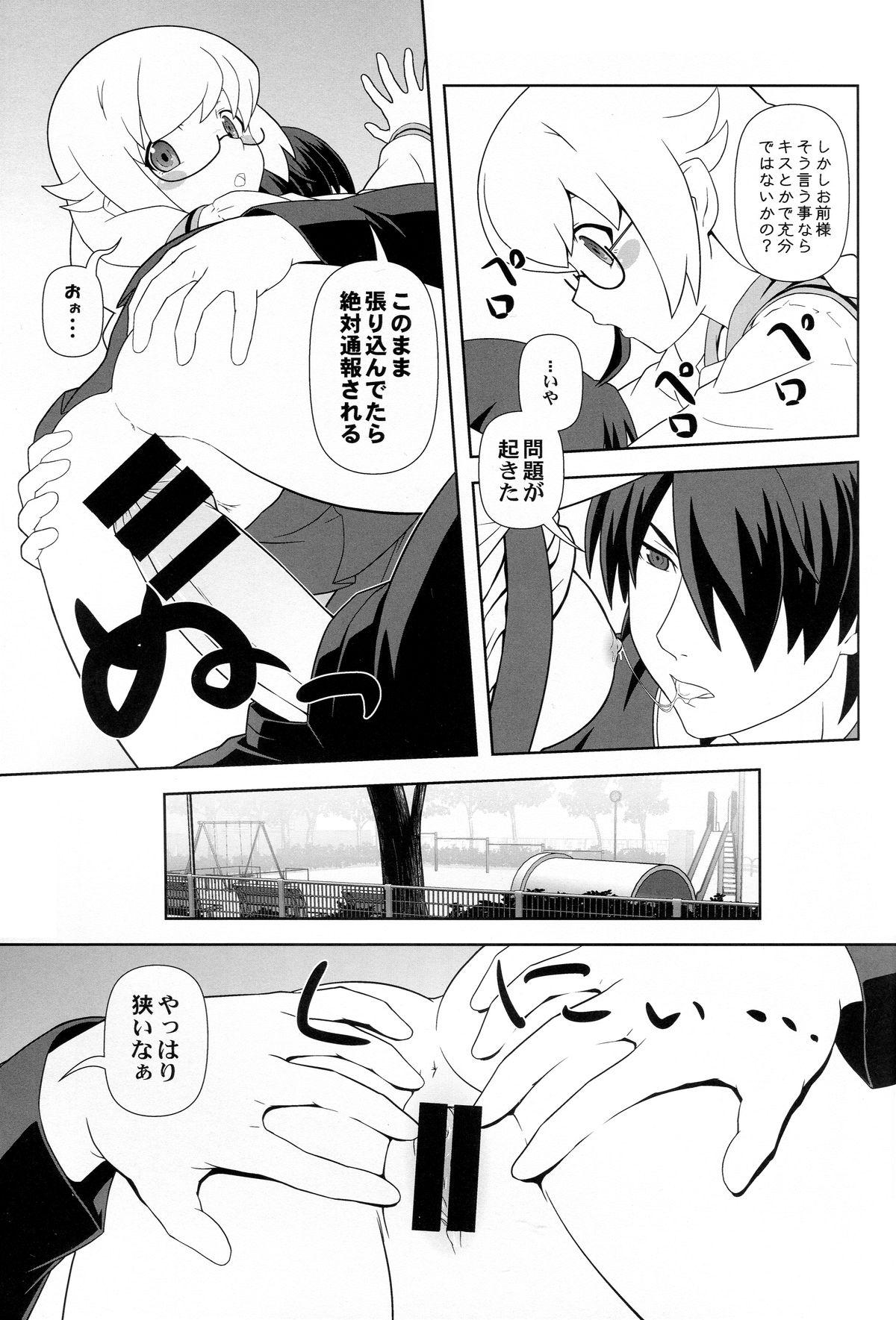 Whore Shinobu Tanma - Bakemonogatari Str8 - Page 6