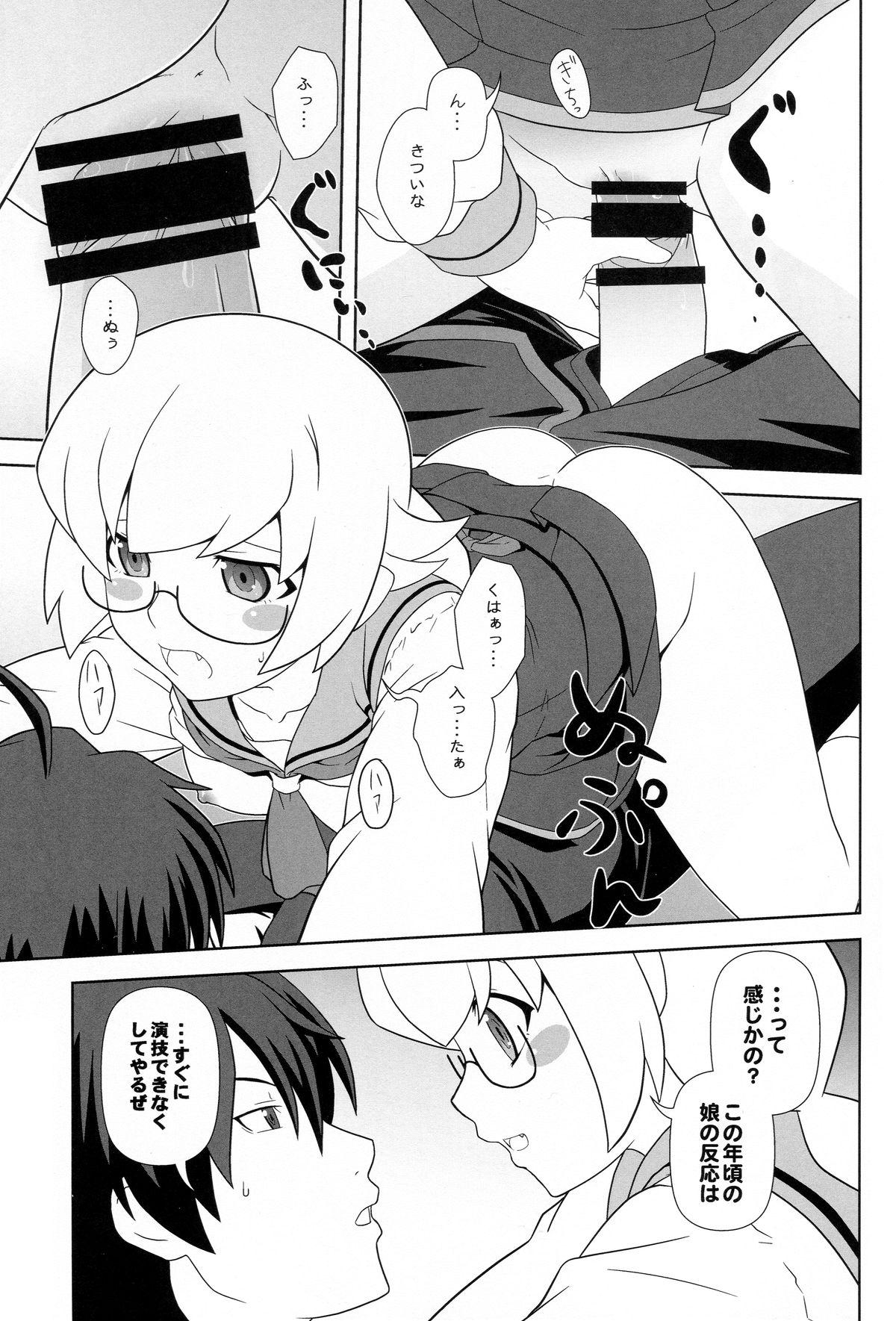 Loira Shinobu Tanma - Bakemonogatari Gay Oralsex - Page 8