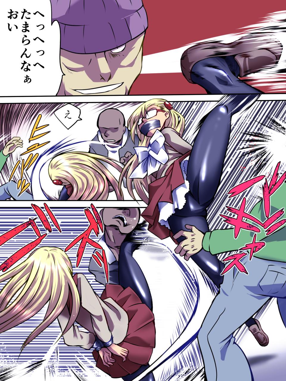 Ninfeta Superheroine Yuukai Ryoujoku Stockings - Page 8
