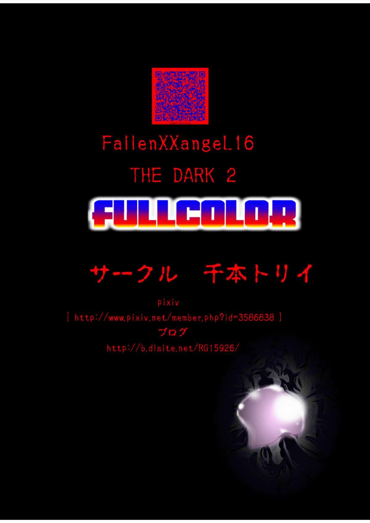 Fallen XX AngeL 16 THE DARK2  Full Color 43