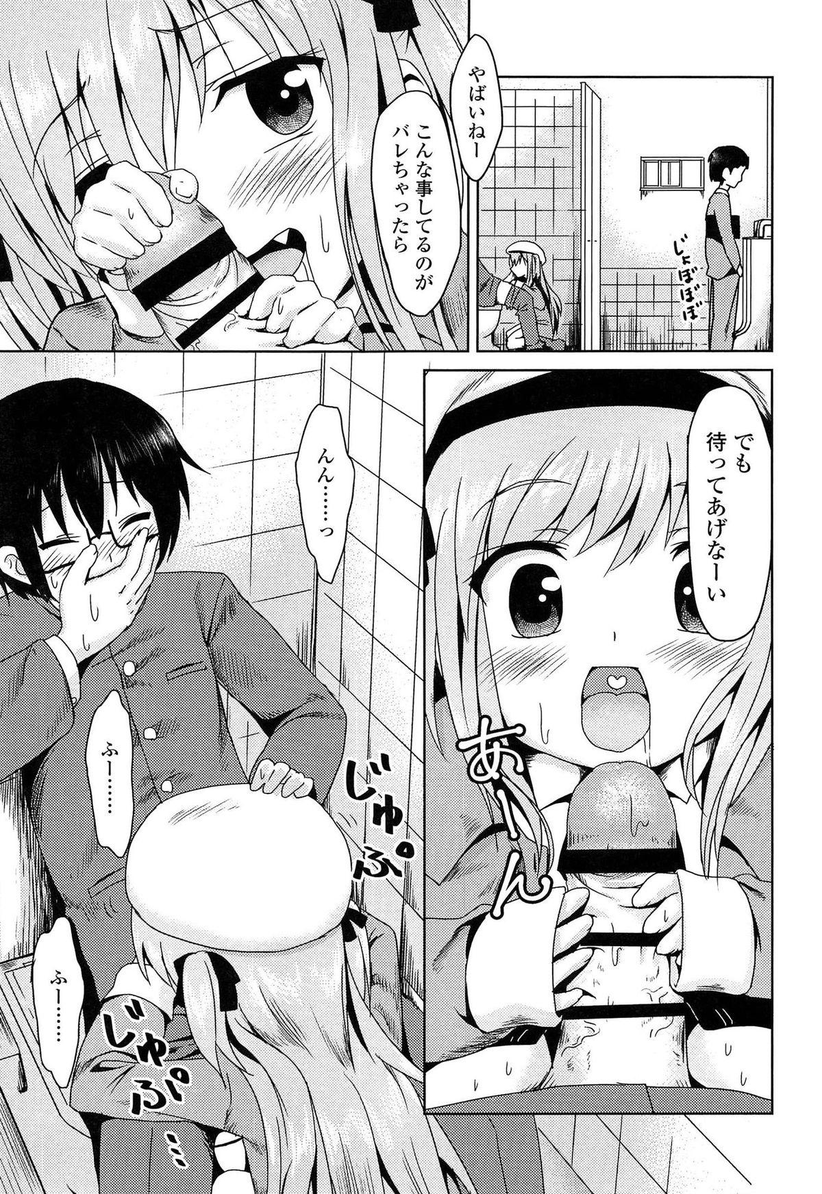 Loli Bocchi. 142