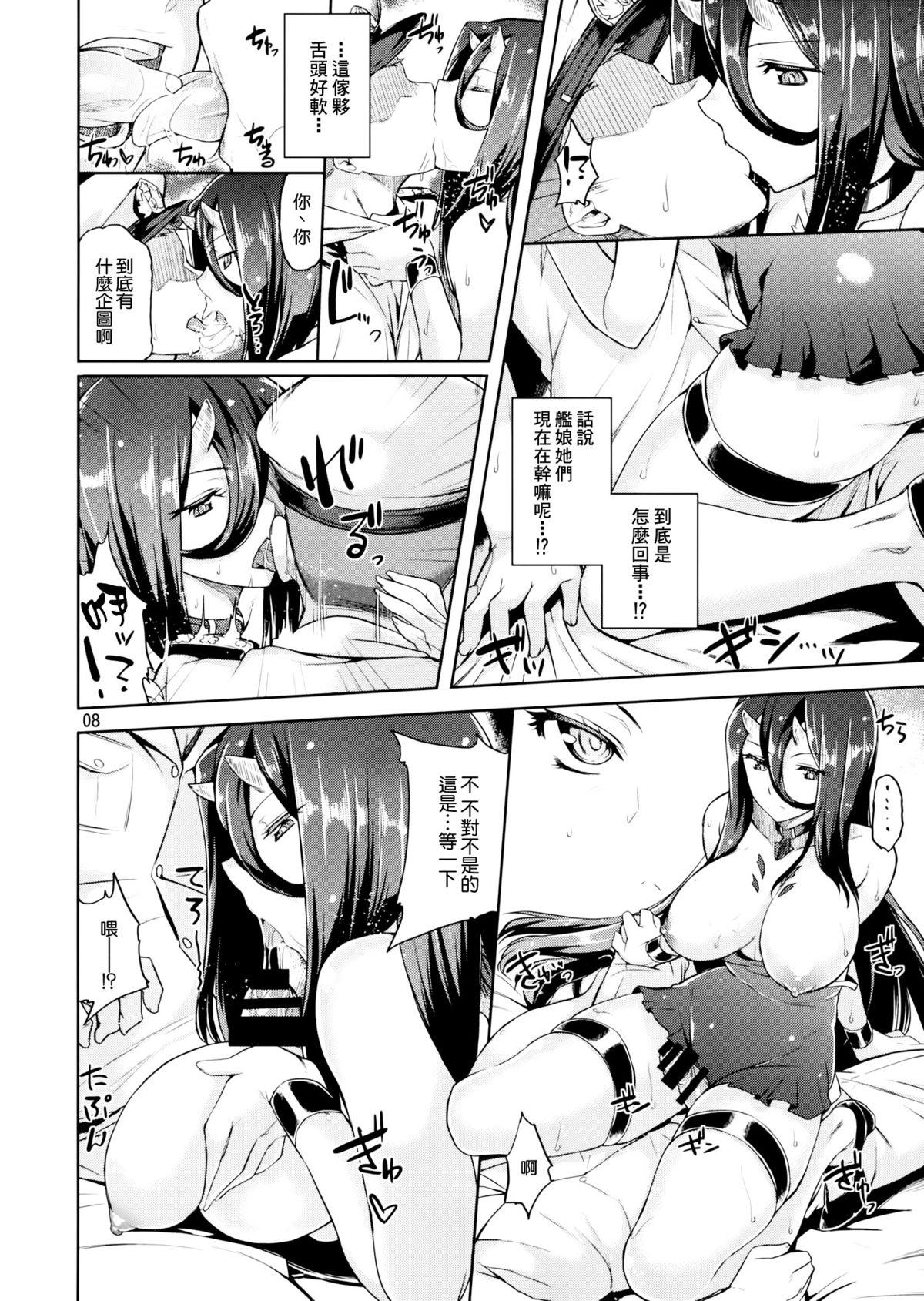 Perfect Butt Amicable Unseen Entity - Kantai collection Pool - Page 8