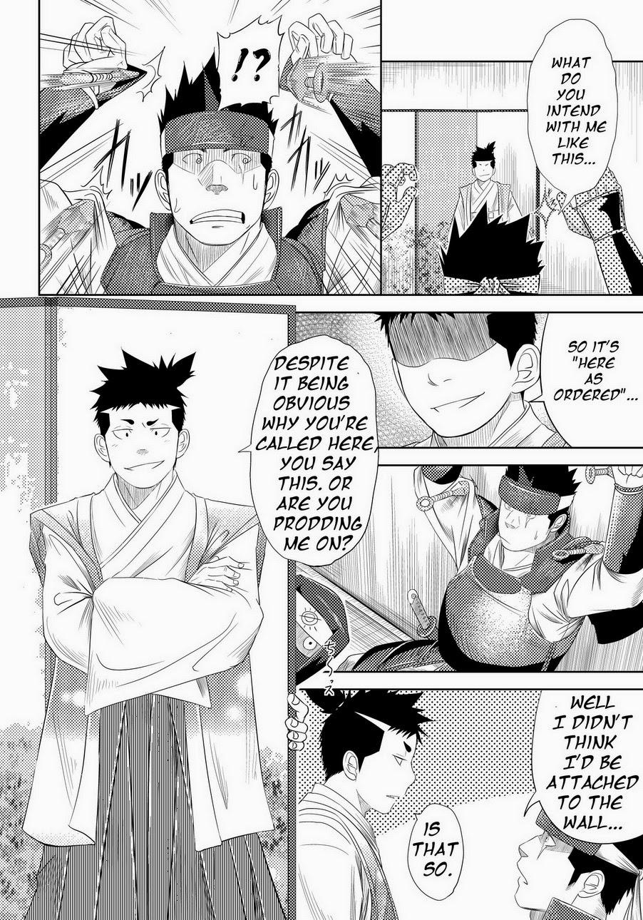 Glory Hole Shippuu Jinrai | Swift as Lightning Collar - Page 10