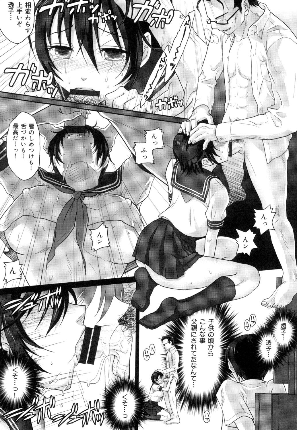 Binkan Sailor Shoukougun - Binkan Sailor Syndrome 162