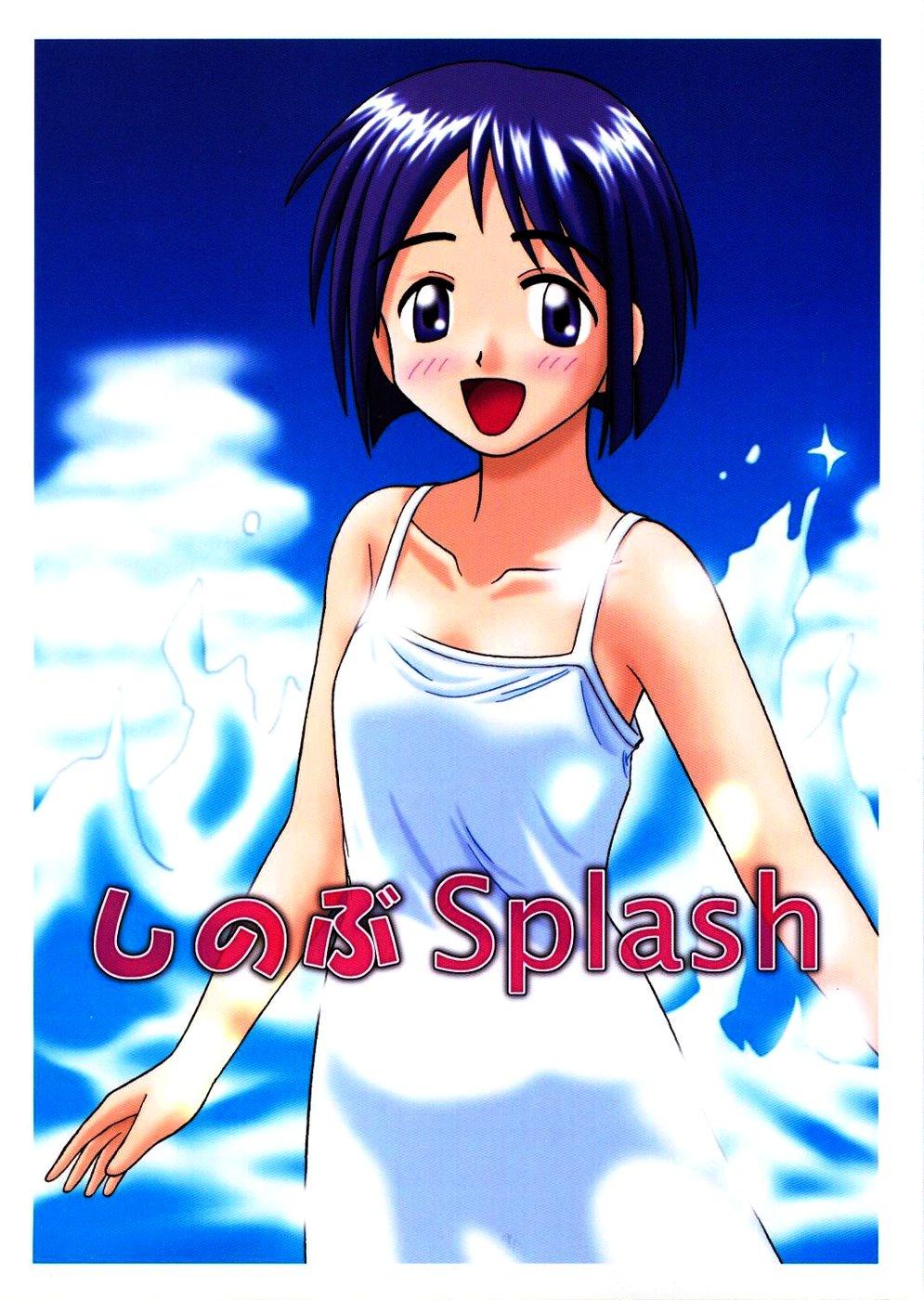 Shinobu Splash 0
