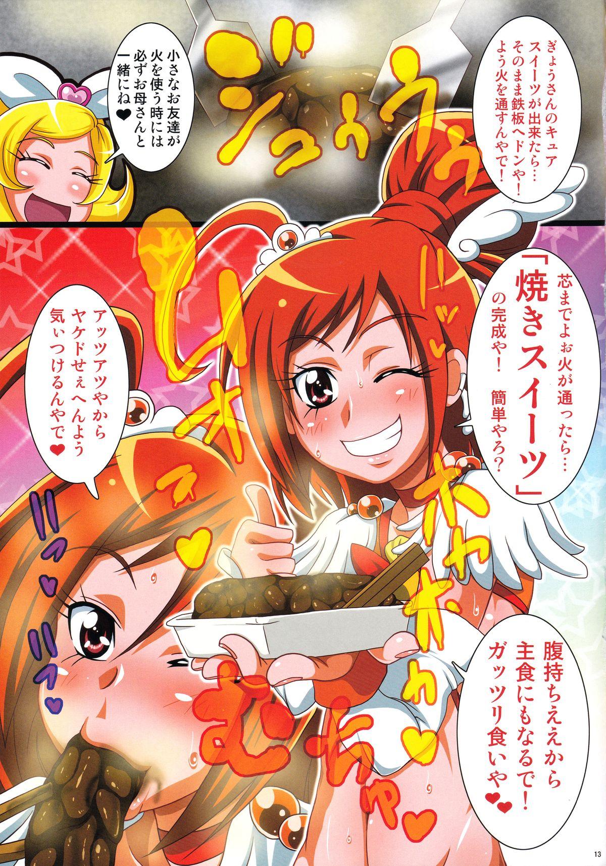 Shaved Irekubabon 2 - Pretty cure Suite precure Screaming - Page 12