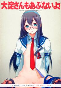 Ooyodo-san mo Abunai yo! 1