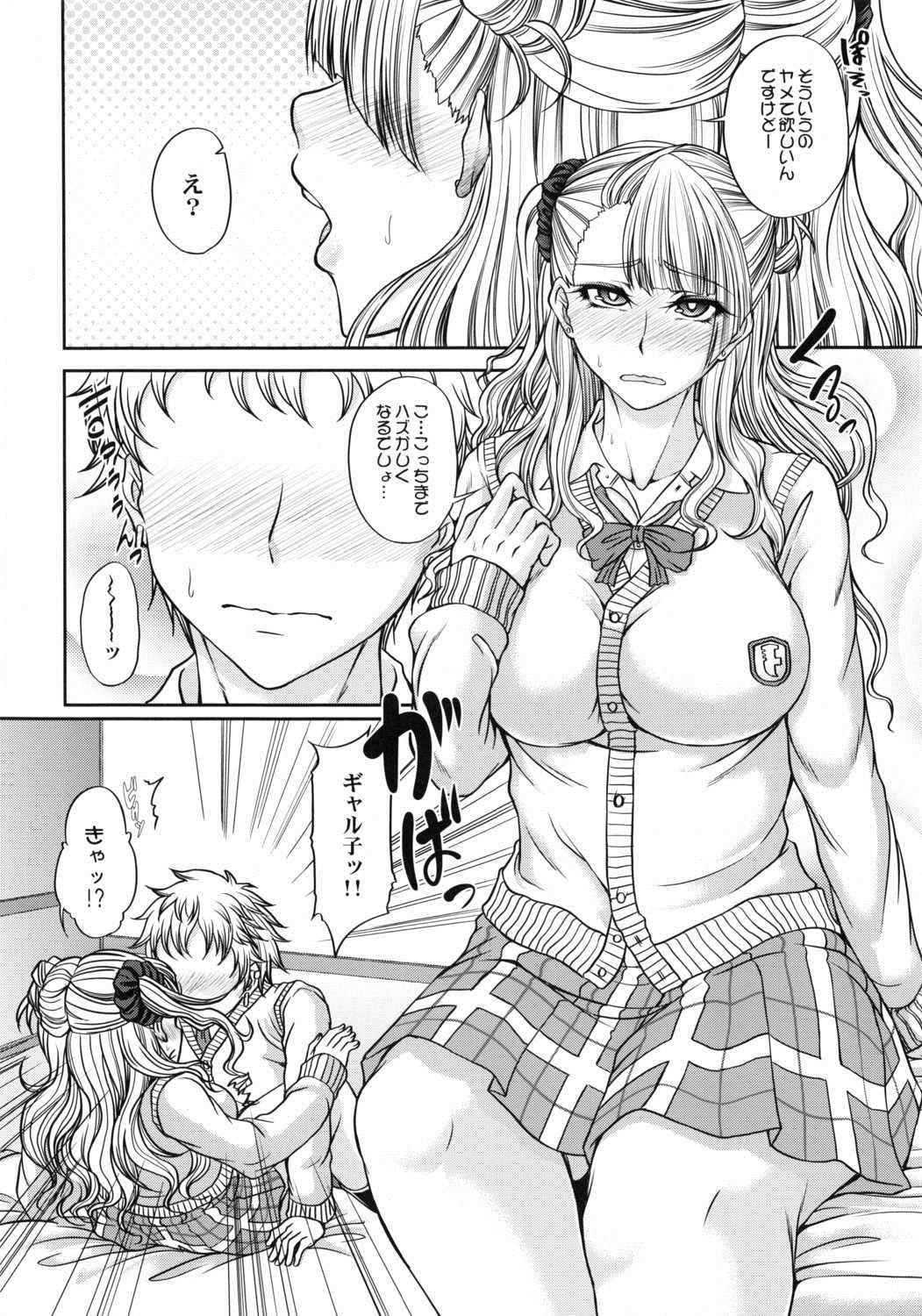 Hardcore Porn Kanojo ga Ore no Kanojo nara. - Oshiete galko-chan India - Page 5