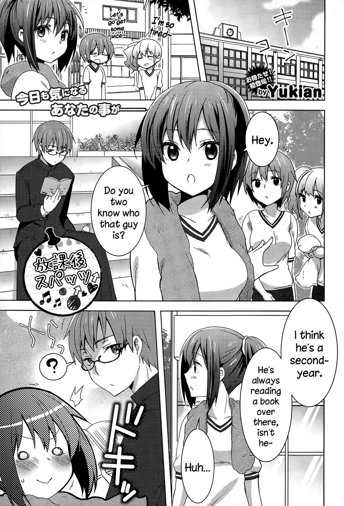Pack Houkago Spats Muscles - Page 1