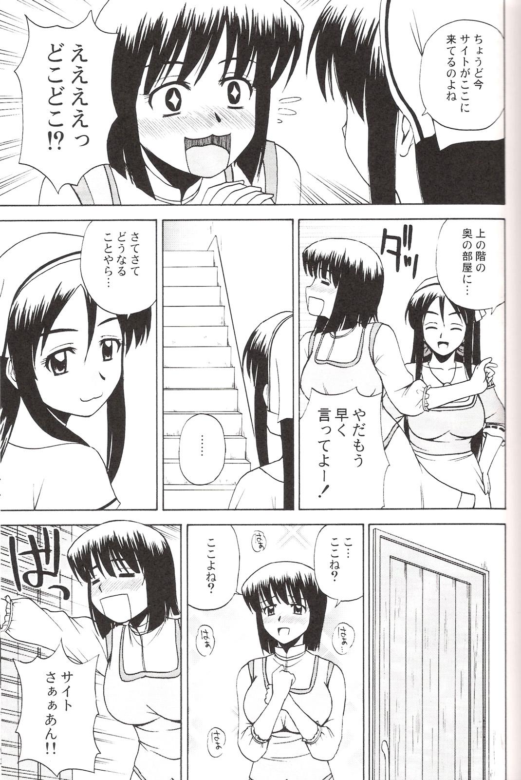 Lover Le beau maitre 3 - Zero no tsukaima Petite Teenager - Page 10