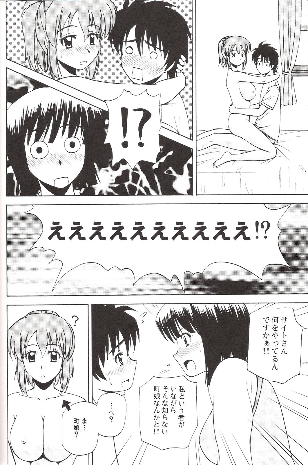 Gay Fucking Le beau maitre 3 - Zero no tsukaima Teenage Porn - Page 11