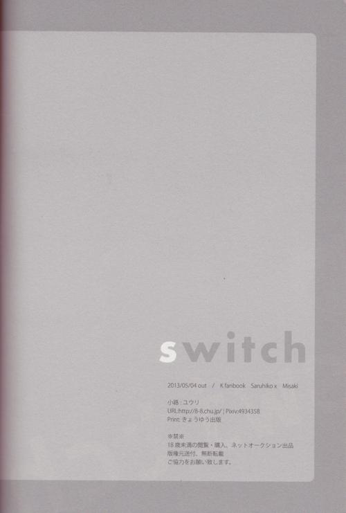 switch 18