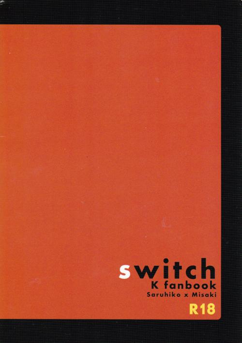 switch 19