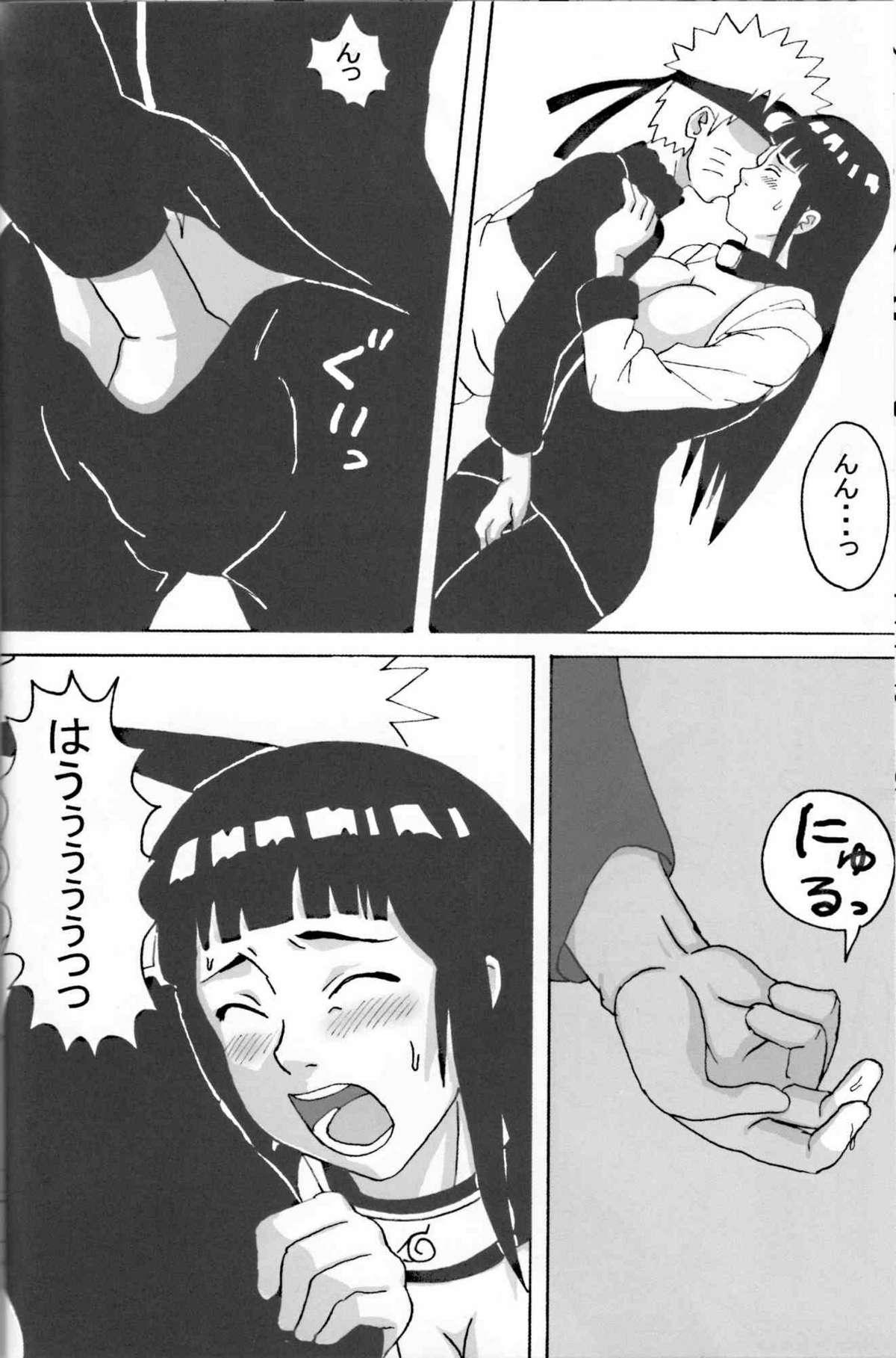 Sapphicerotica Hinata Ganbaru! - Naruto Blowjob - Page 9