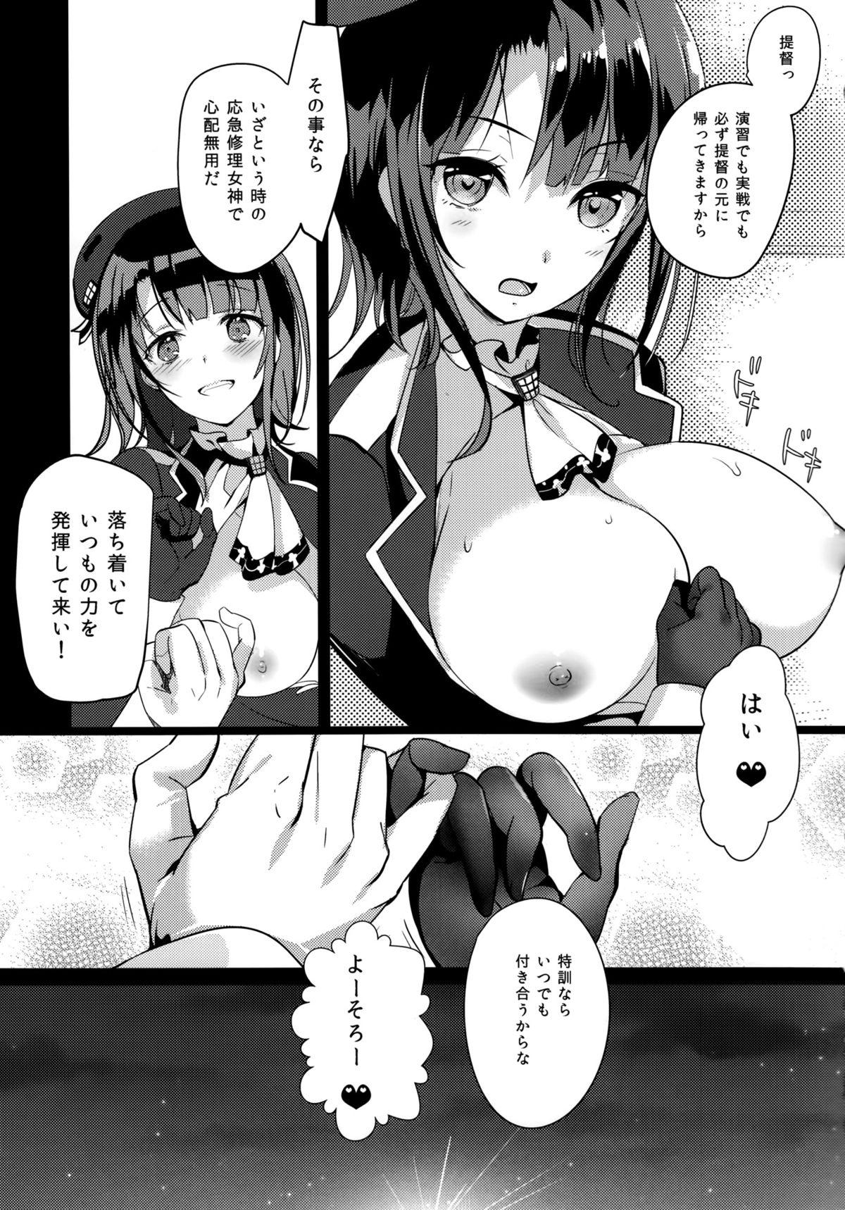 Transsexual Sokuji, Takao to Yasen ni Totsunyuu su! - Kantai collection Bisexual - Page 20