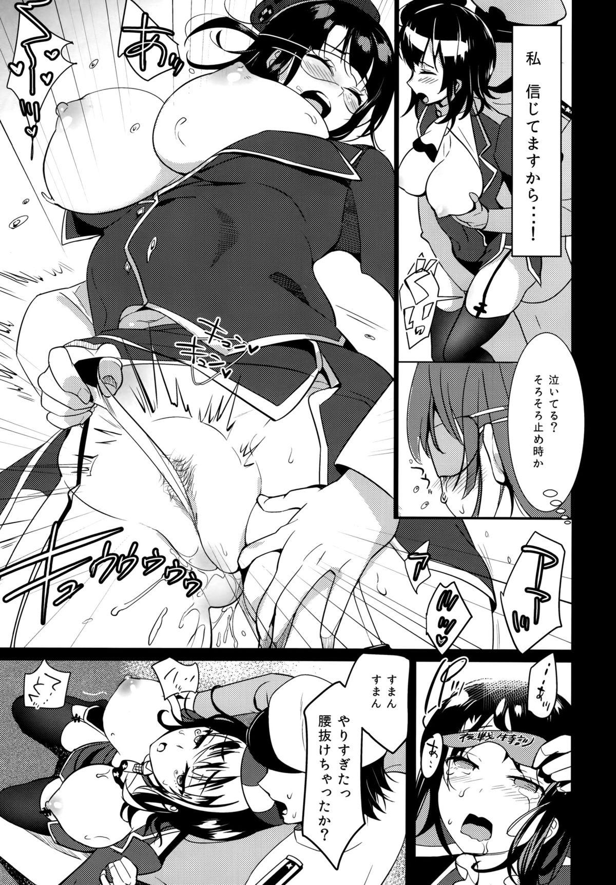 Anal Gape Sokuji, Takao to Yasen ni Totsunyuu su! - Kantai collection Gay Money - Page 8