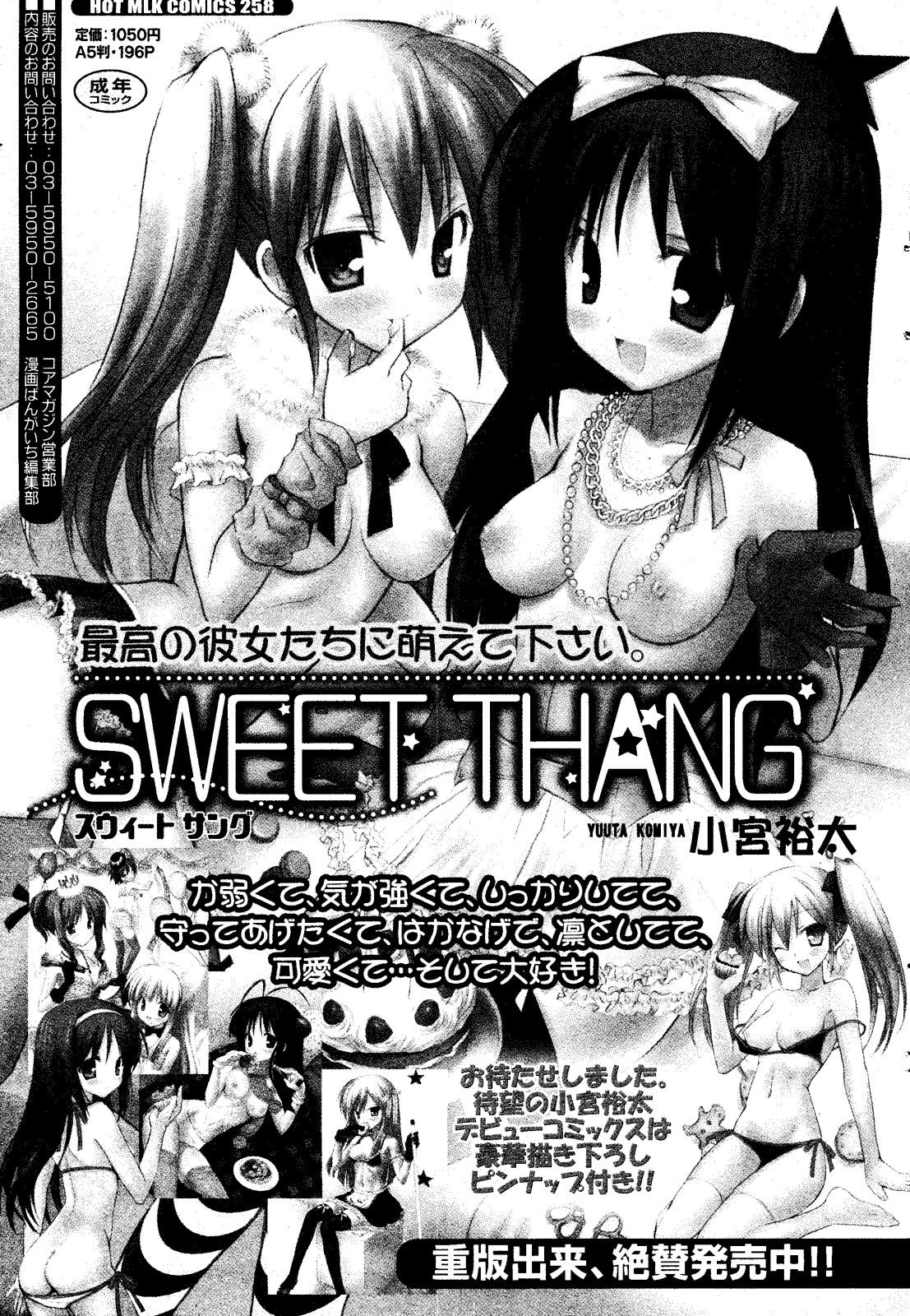 Manga Bangaichi 2008-06 226