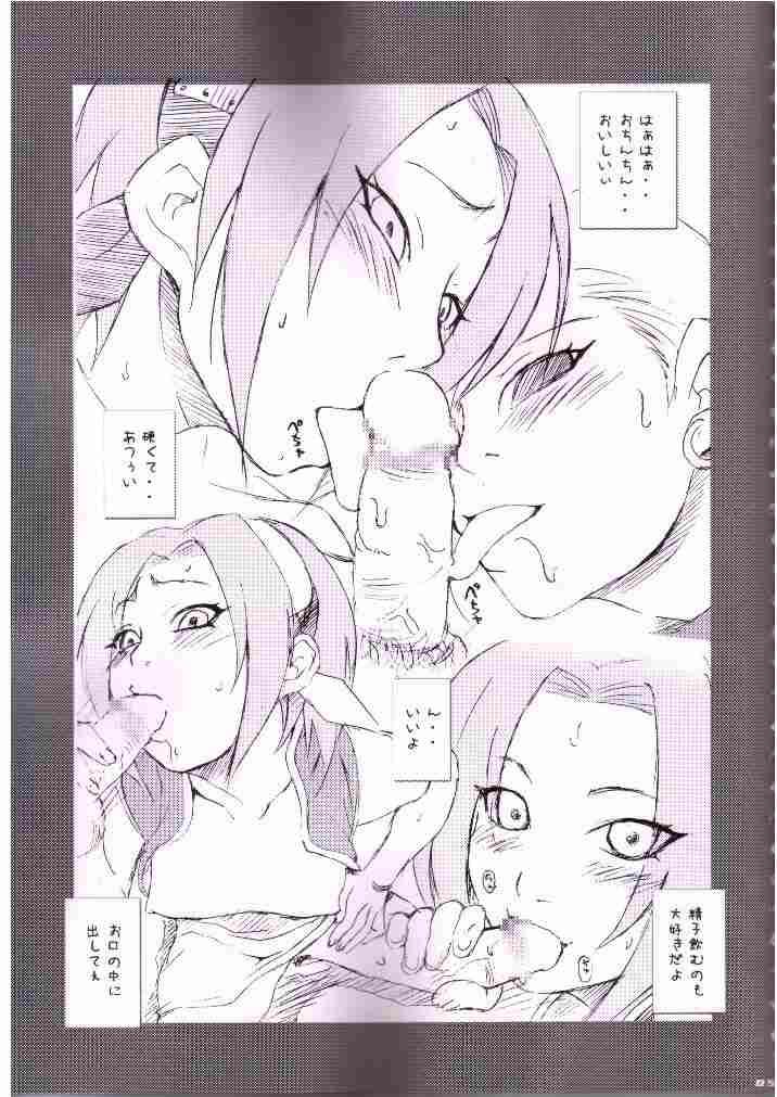Vagina Q.N.T.3 - Naruto Face Fuck - Page 3