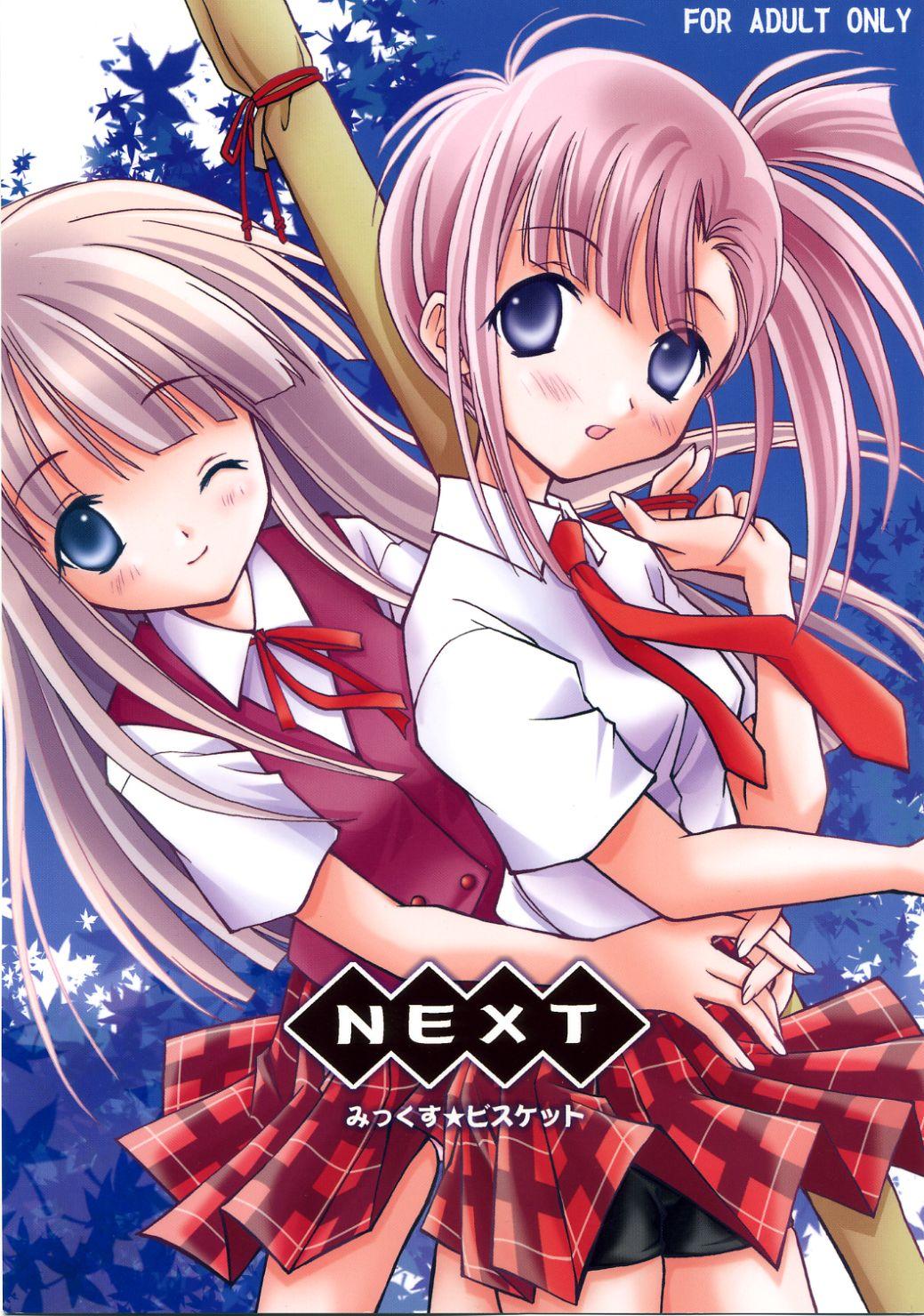 Men NEXT - Mahou sensei negima Breast - Picture 1