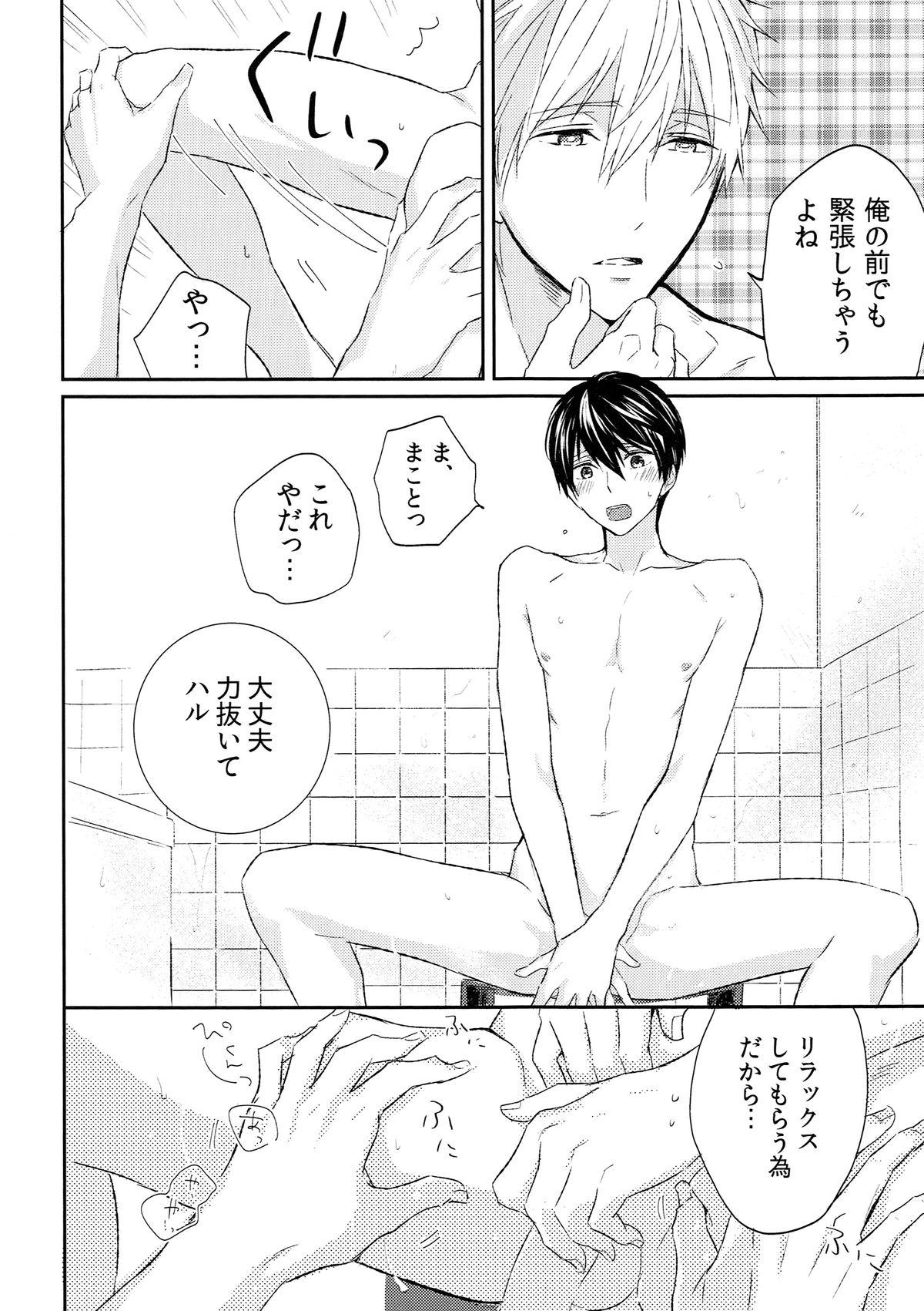 Teenage Sex Yokou Enshuu - Free Relax - Page 10