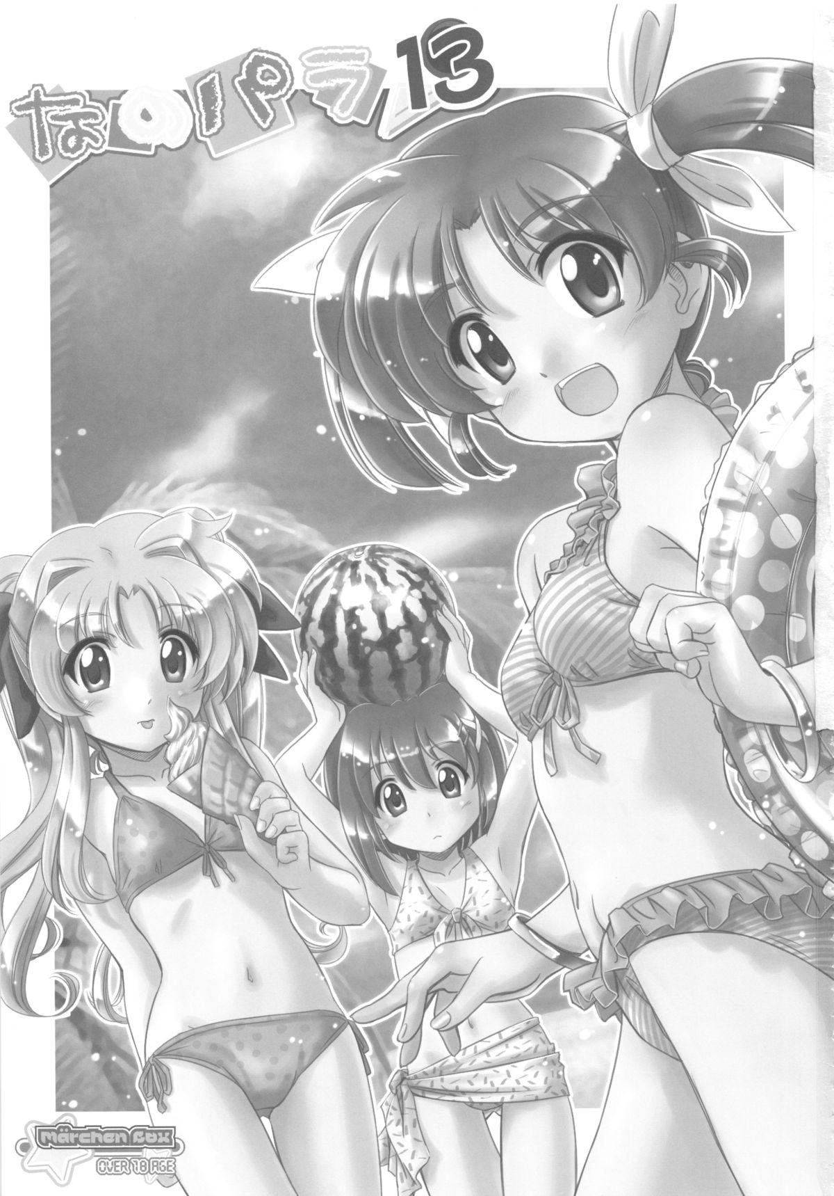 Teenporno Nano Para 13 - Mahou shoujo lyrical nanoha Gay Gloryhole - Page 3