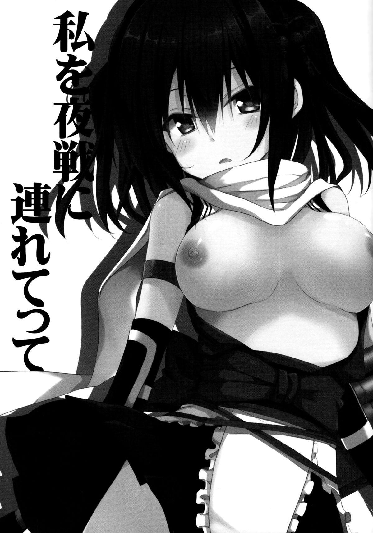 Lez Watashi o Yasen ni Tsuretette - Kantai collection Crossdresser - Page 3