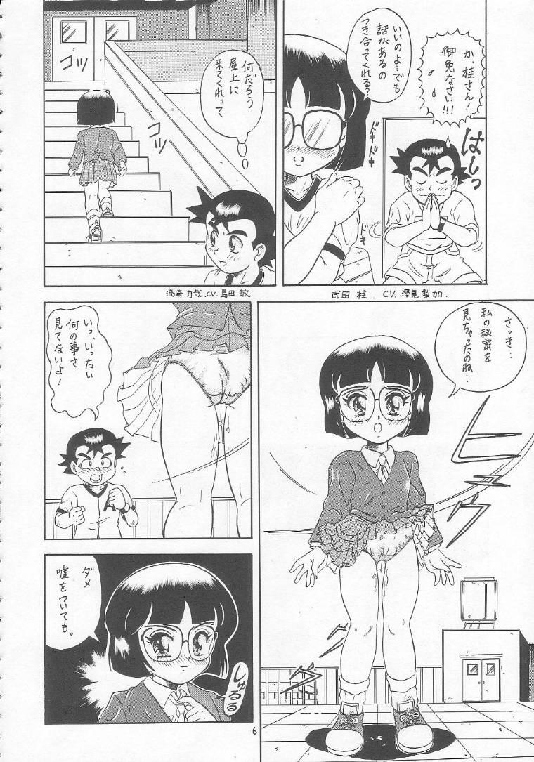 Hermana Lolikko LOVE 5 - Sailor moon Tenchi muyo Detective conan Super doll licca-chan Kodomo no omocha Cunt - Page 5