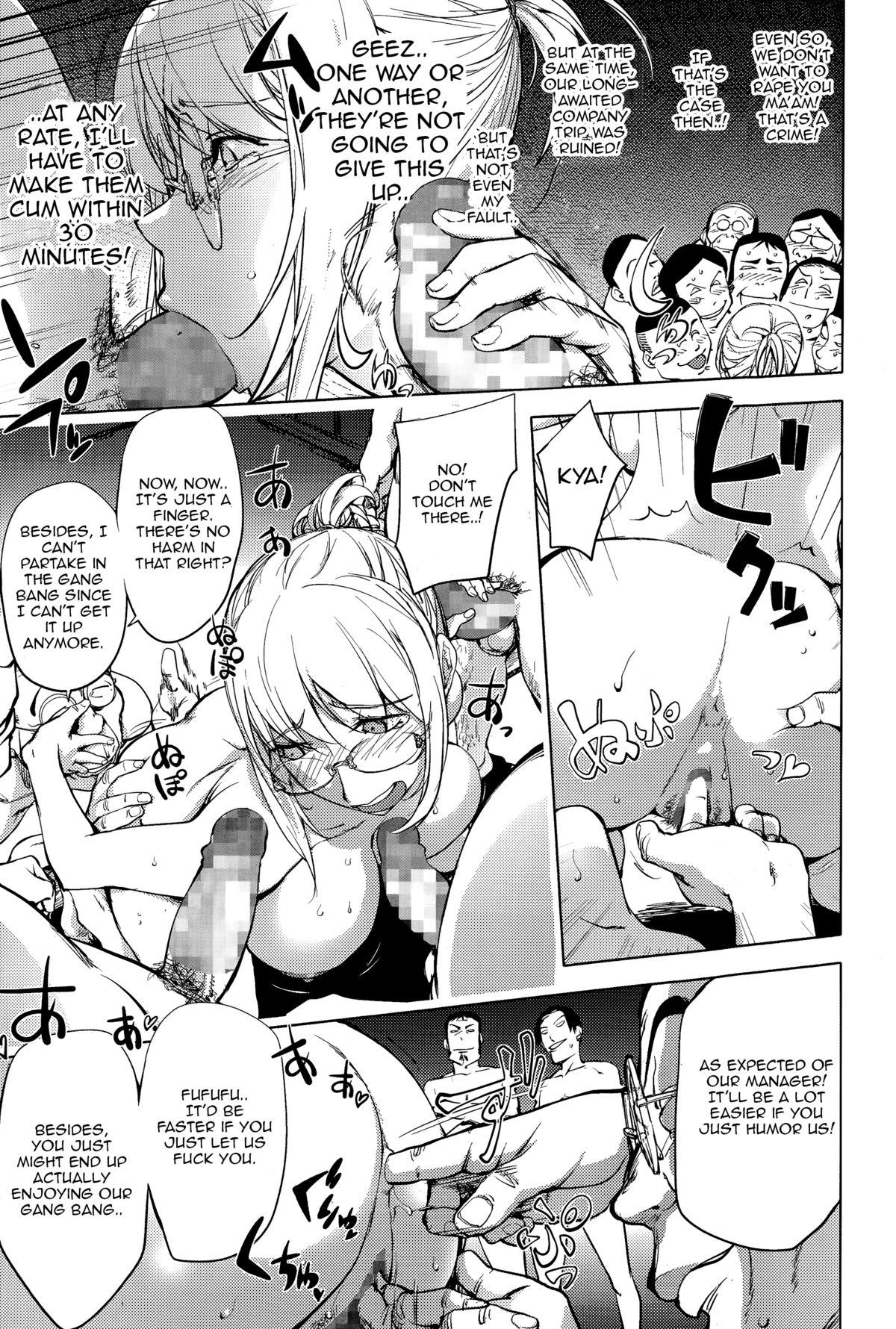 [Kon-kit] Yukemuri no Naka no Kaya-nee! | Kaya-nee At The Hotsprings (Comic Toutetsu 2015-02 Vol. 3) [English] [SashiTSK] 10