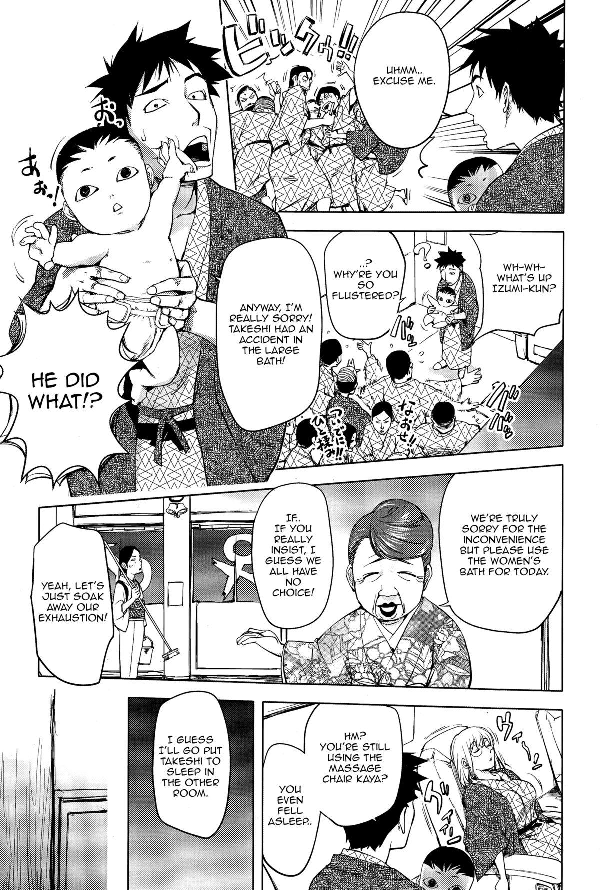 [Kon-kit] Yukemuri no Naka no Kaya-nee! | Kaya-nee At The Hotsprings (Comic Toutetsu 2015-02 Vol. 3) [English] [SashiTSK] 4