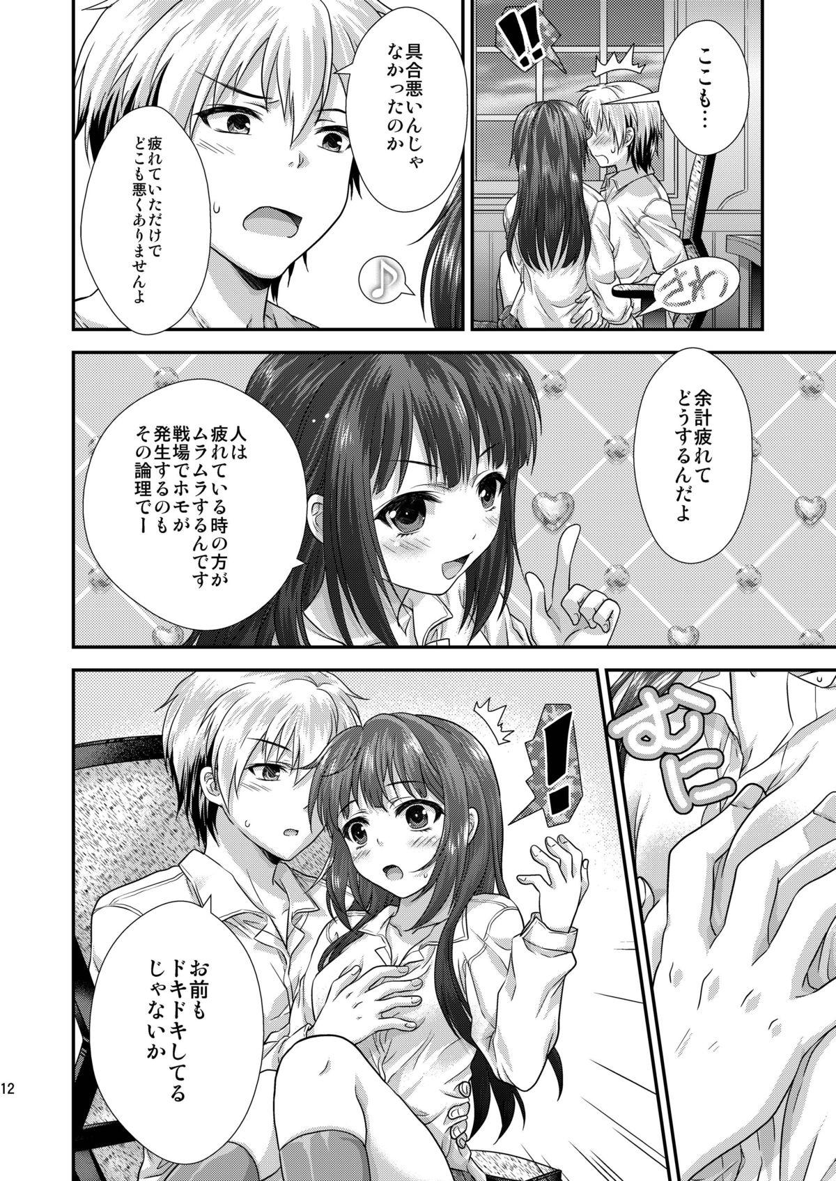 From Rika mo Kanjou ni Irete Kudasai - Boku wa tomodachi ga sukunai Soft - Page 11