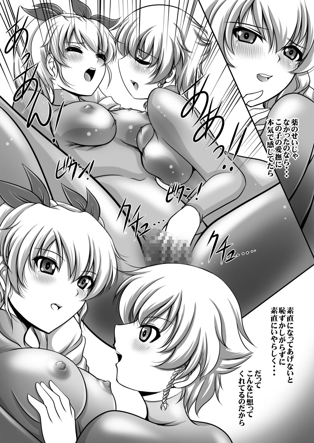 18 Porn Maketara Gag Youin - Girls und panzer Anal Gape - Page 9