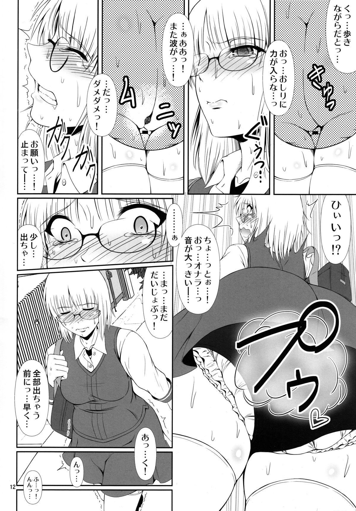 (COMIC1☆9) [Atelier Lunette (Mikuni Atsuko)] Naisho Nano! -Haruhara-ke Sanshimai Monogatari- 2 10
