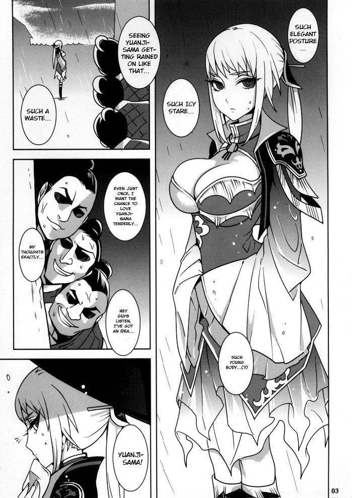 Stepfamily Gyakuhime Musou - Dynasty warriors Rubbing - Page 5