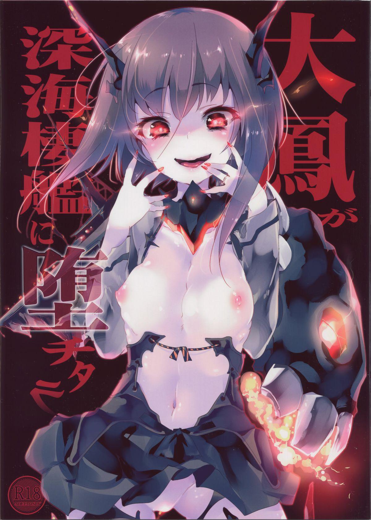 Amature Porn Taihou ga Shinkai Seikan ni Ochitara - Kantai collection Rough Porn - Page 2