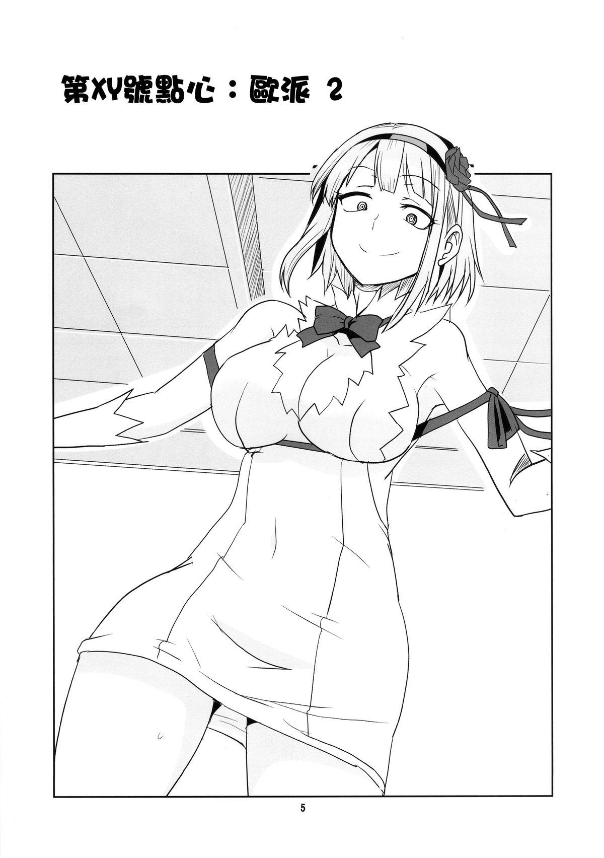 Huge Boobs Dagashi Chichi 2 - Dagashi kashi Camsex - Page 7