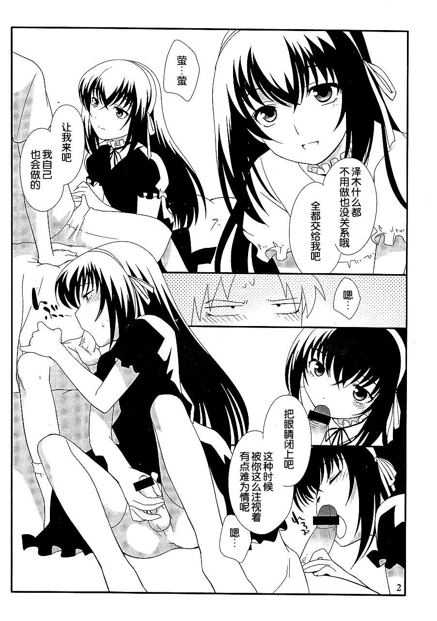 Animation Gojiyuu ni Otorikudasai - Moyashimon Gay Blowjob - Page 2