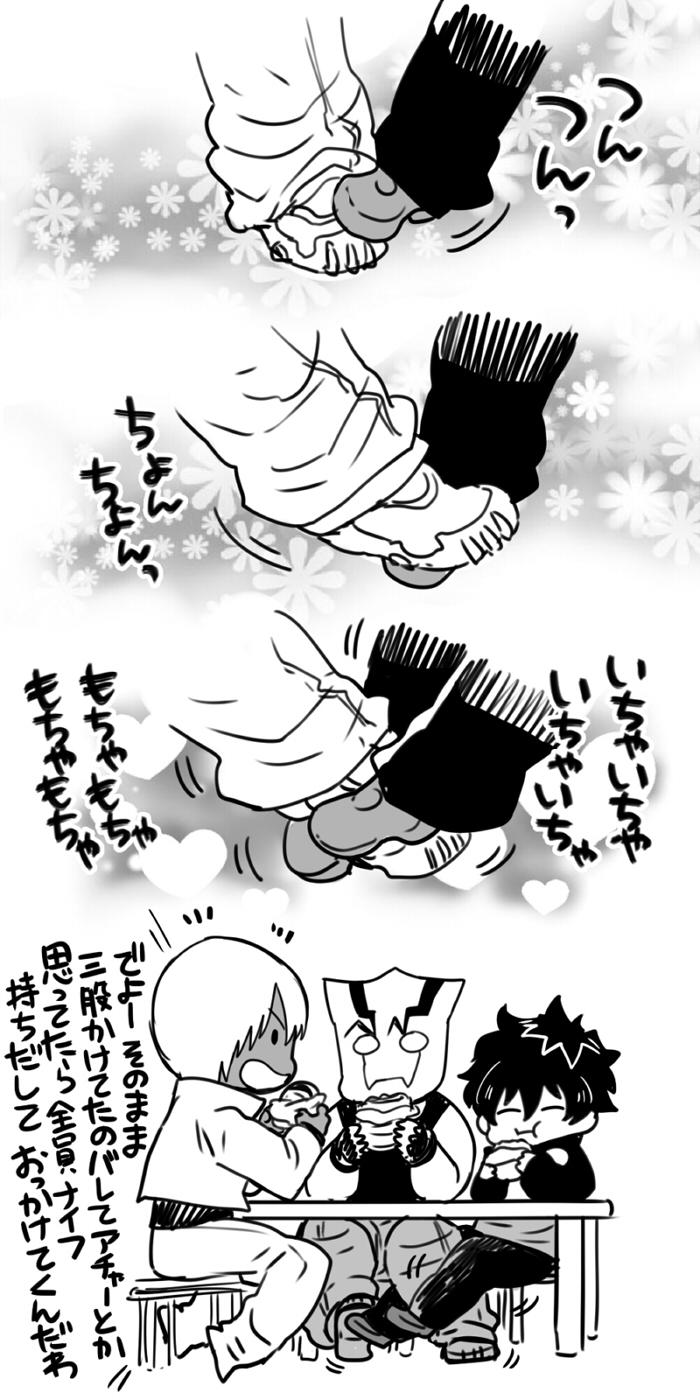 3way ツェレオらくがき、漫画まとめ1 - Kekkai sensen Indoor - Page 11