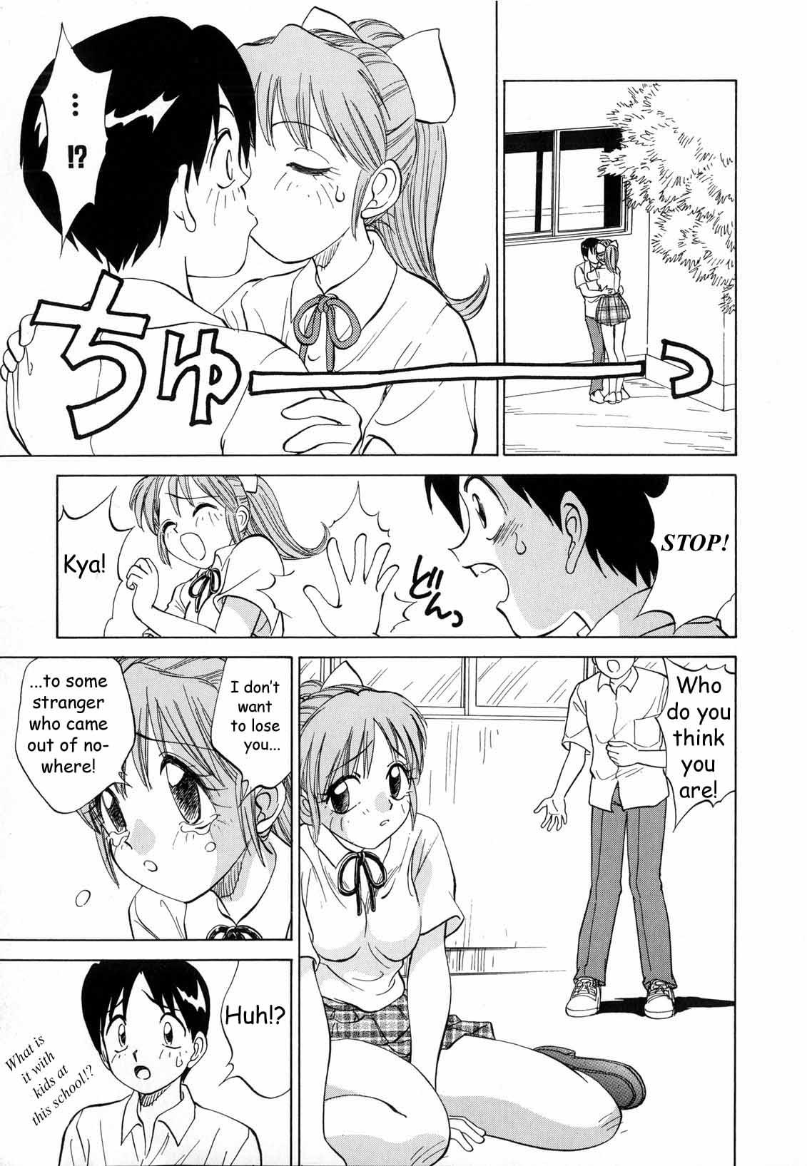 Dancing Boku ga Kanojo ni Kigaetara Teenporno - Page 12