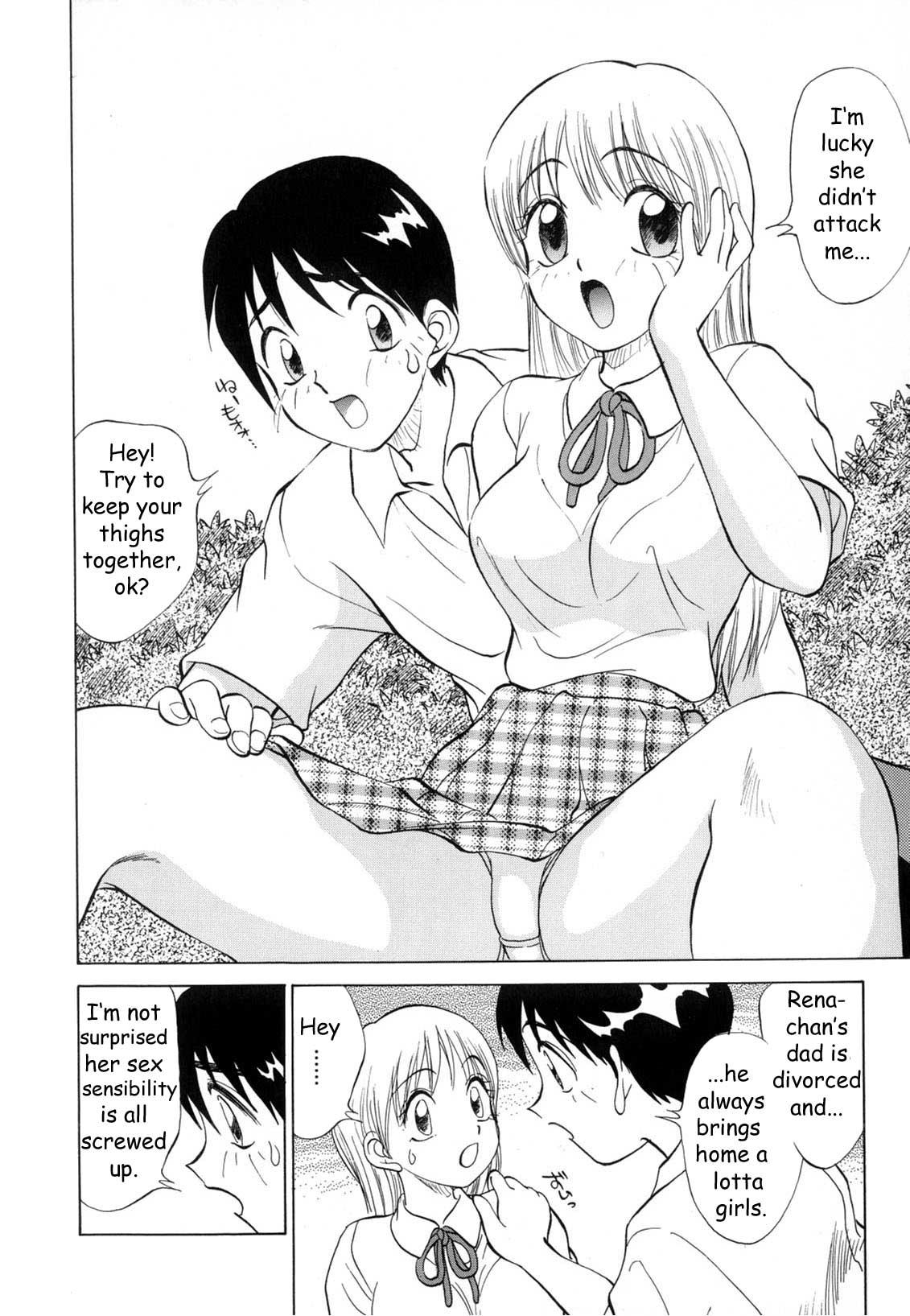 Boku ga Kanojo ni Kigaetara 80