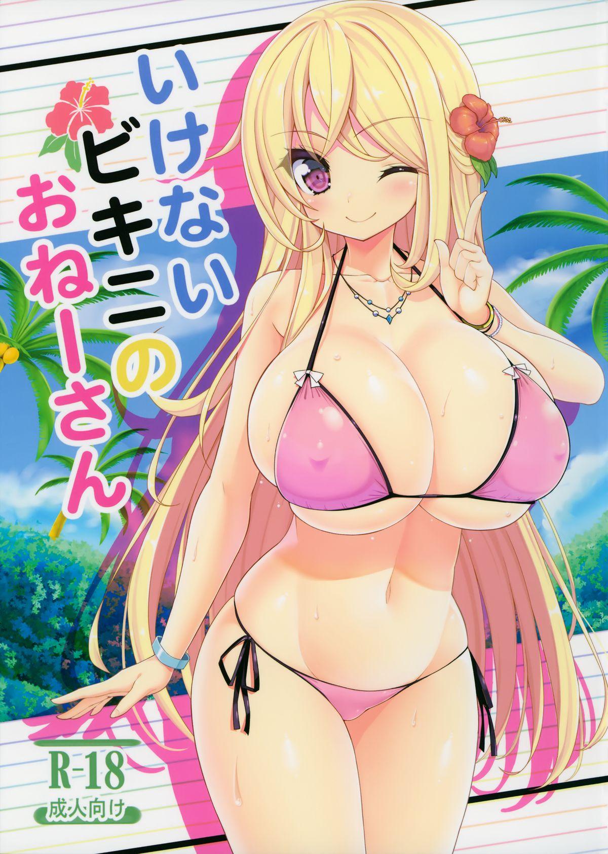 Ikenai Bikini no Oneesan 0