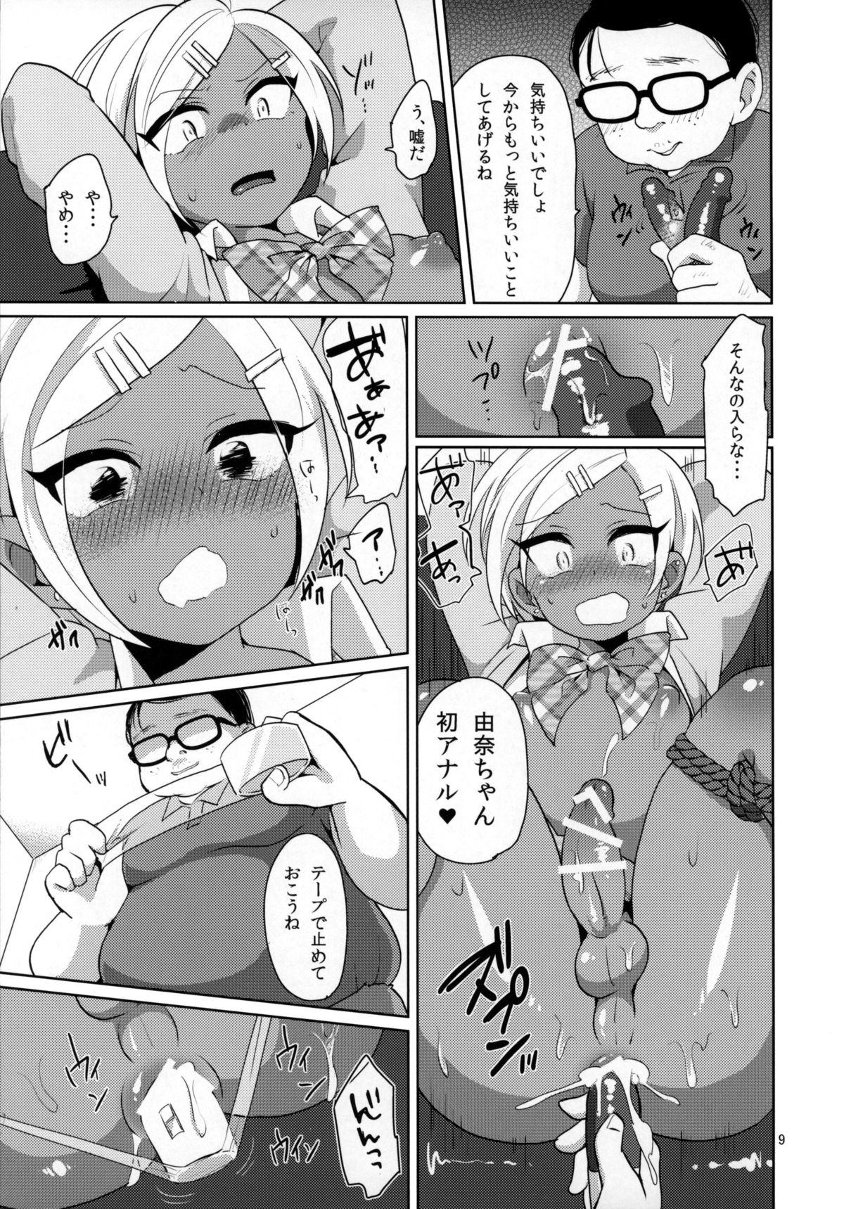 Domination Namaiki Gal Danshi. Argenta - Page 10