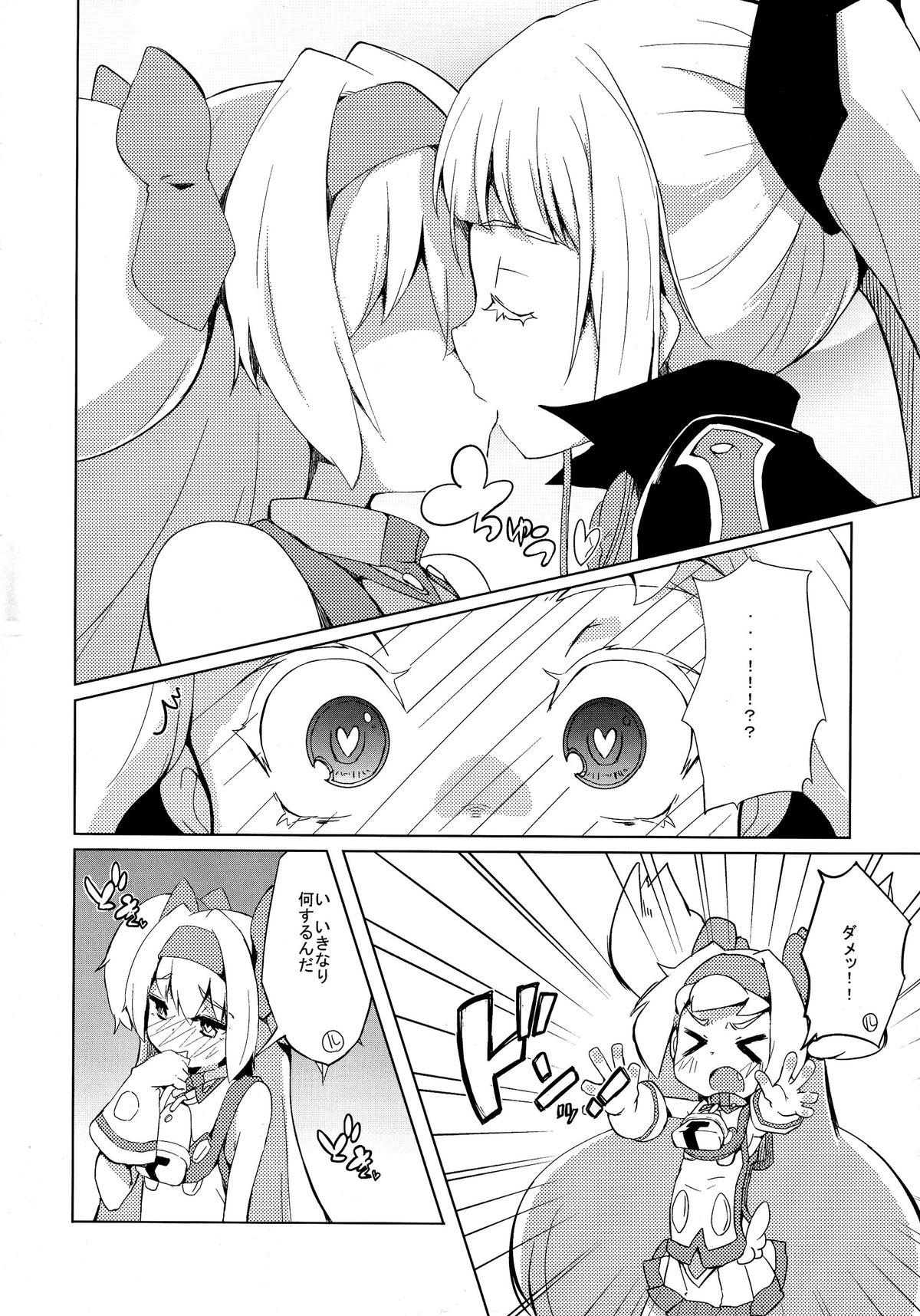 Old Young Hime-shiki Shitsuke - Blazblue Amature Sex Tapes - Page 8