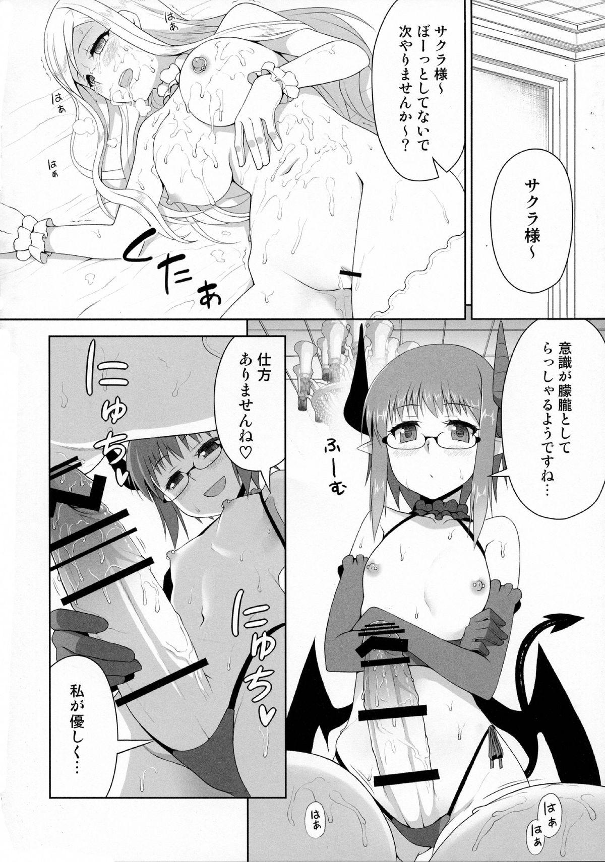 Brasileiro Yakata no Nichijou Girlfriends - Page 10